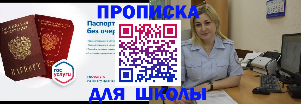 прописка в квартире в Пикалёво