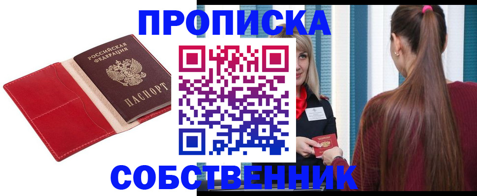 регистрация в Пикалёво