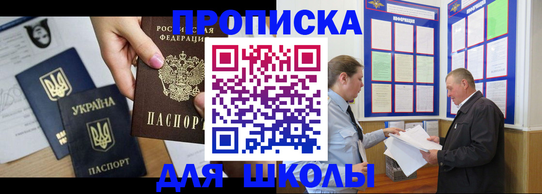 прописка регистрация в Пикалёво